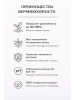 Биогумус Вермикомпост 3 л универсальное органическое удобрение для растений Благодатное земледелие
